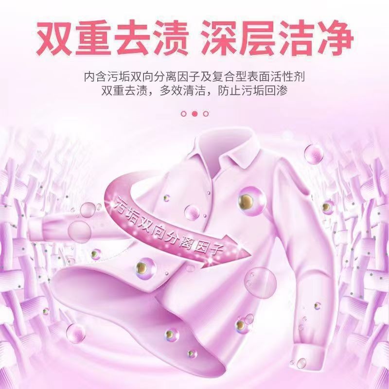 彩漂焕白洗衣液活氧强力去渍去污去黄增白洗衣液新品图4