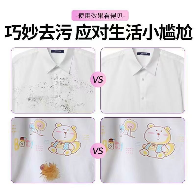 彩漂焕白洗衣液活氧强力去渍去污去黄增白洗衣液新品图3