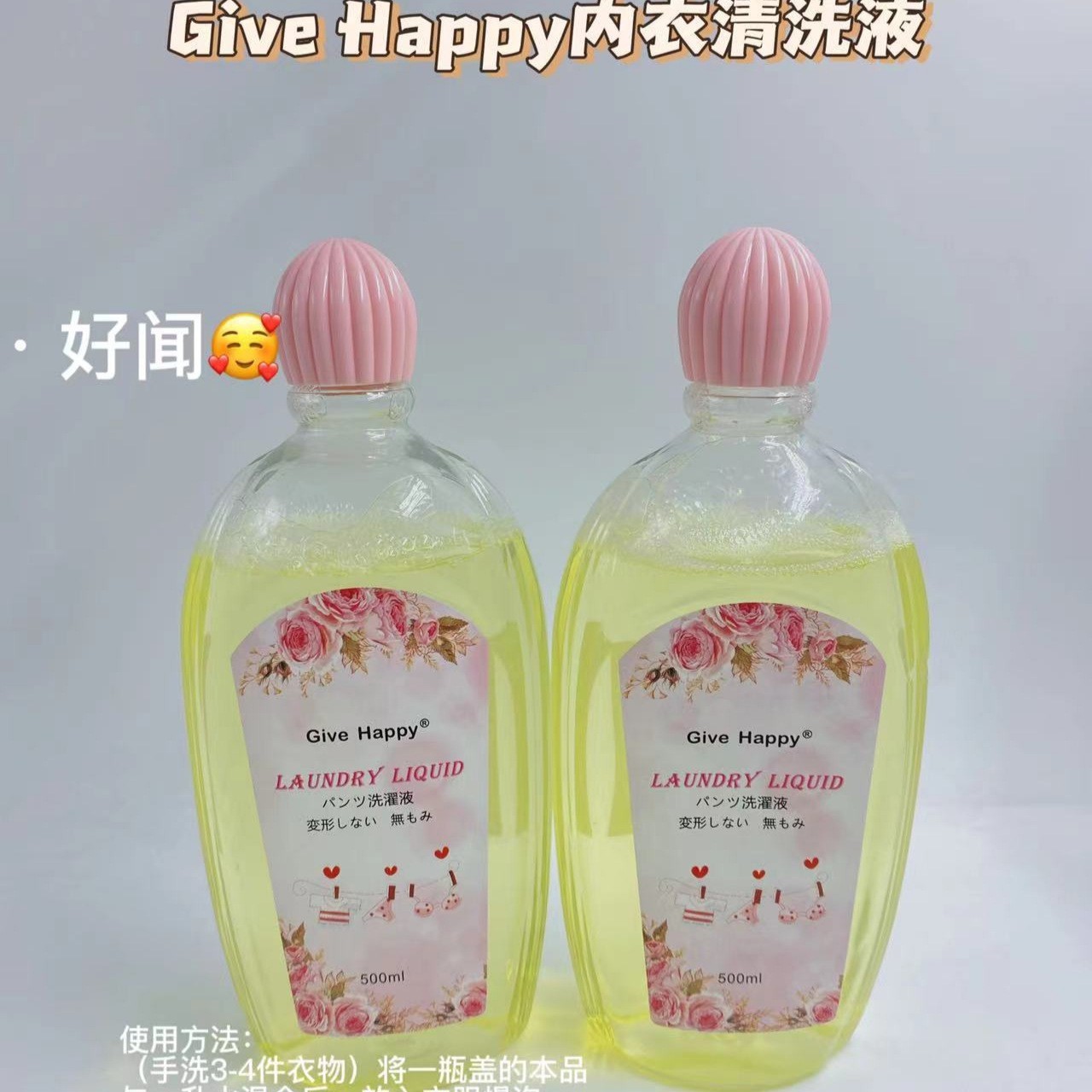 内衣裤清洗液持久留香洗护洗衣液女士抗菌抑菌家庭通用图3