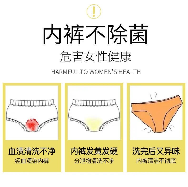 内衣裤清洗液持久留香洗护洗衣液女士抗菌抑菌家庭通用