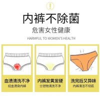 内衣裤清洗液持久留香洗护洗衣液女士抗菌抑菌家庭通用