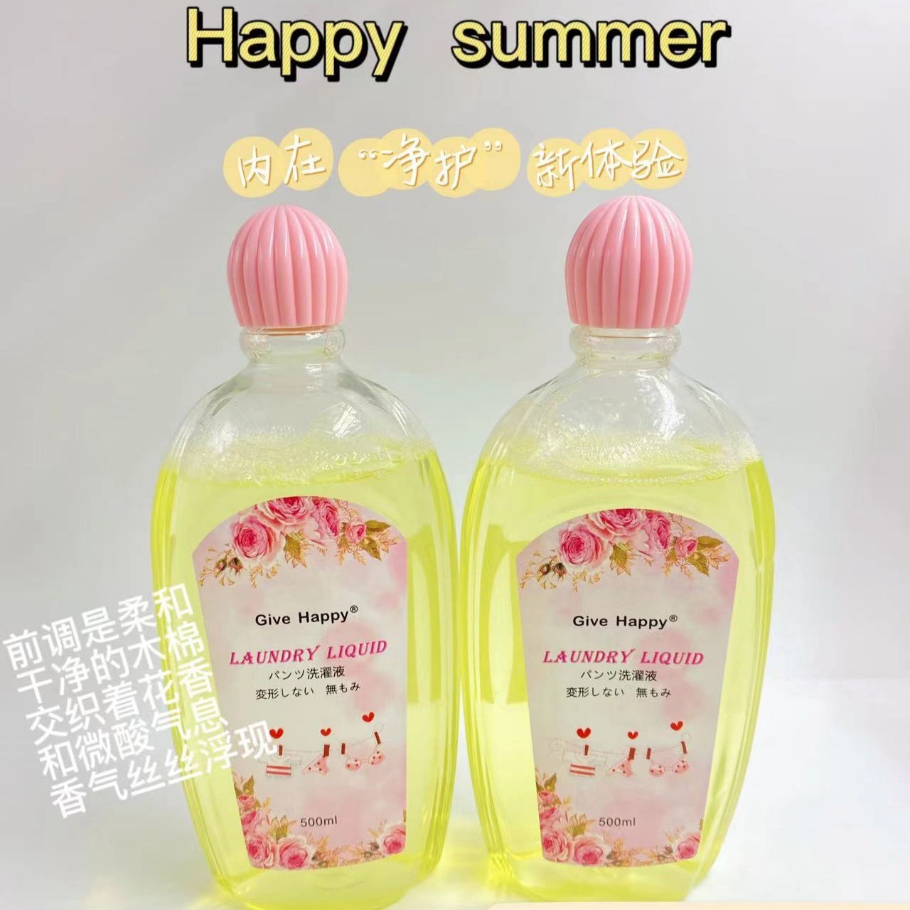 内衣裤清洗液持久留香洗护洗衣液女士抗菌抑菌家庭通用图4