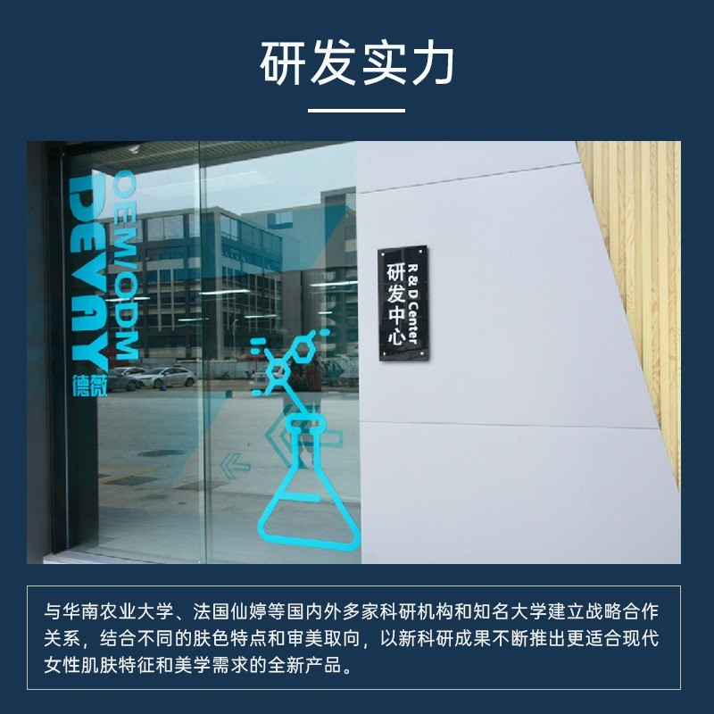 内衣裤专用洗衣液大容量去血渍去异味家用内衣液OEM洗护跨境热卖图3