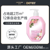 内衣裤专用洗衣液大容量去血渍去异味家用内衣液OEM洗护跨境热卖