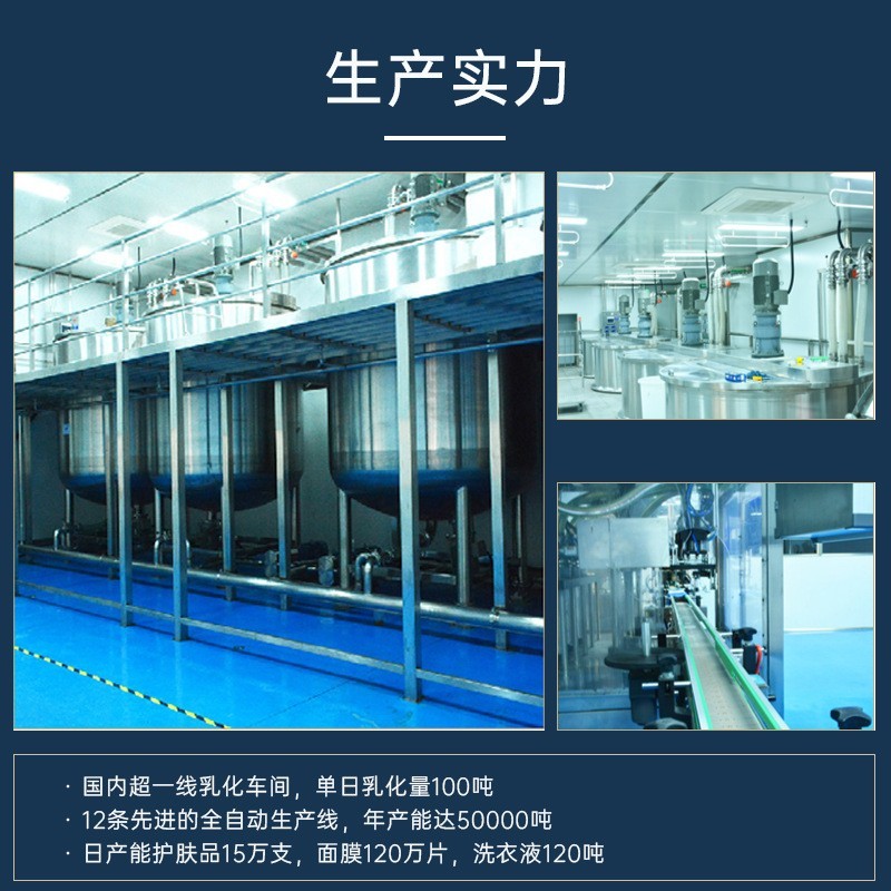 内衣裤专用清洗剂500ml加工定做抑菌除螨女士衣物OEM贴牌清洁图4