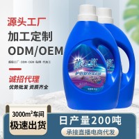 日化源头工厂薰衣草洗衣液定制厂家4斤家用瓶装