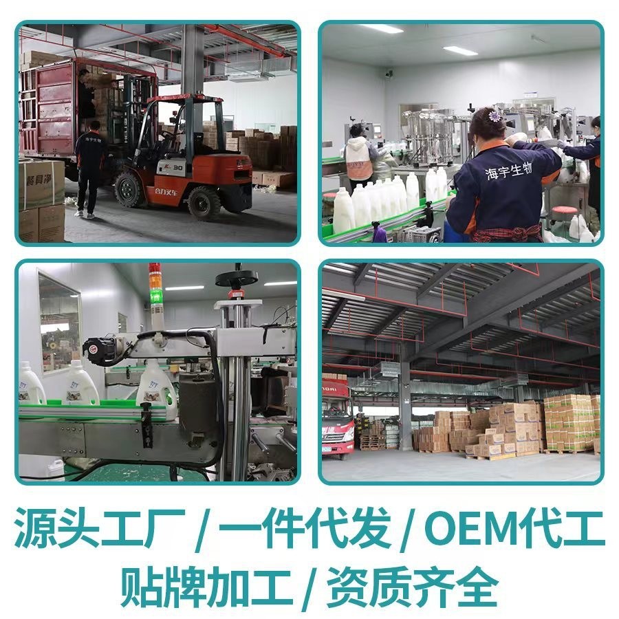 日化源头工厂薰衣草洗衣液定制厂家4斤家用瓶装图2