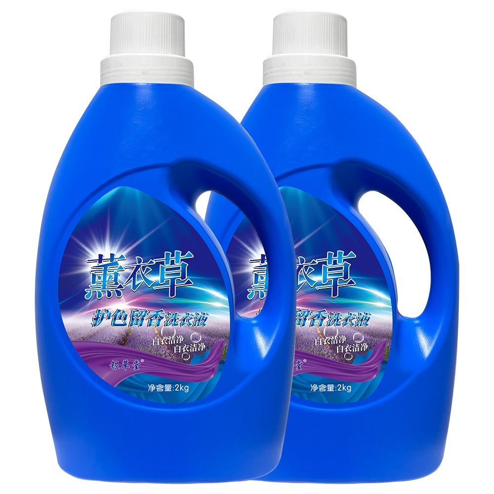 日化源头工厂薰衣草洗衣液定制厂家4斤家用瓶装图4