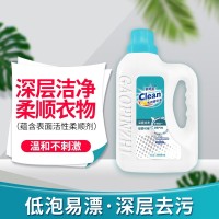 洗衣液生产厂家OEM贴牌代加工2kg按需求定制各种款式香水