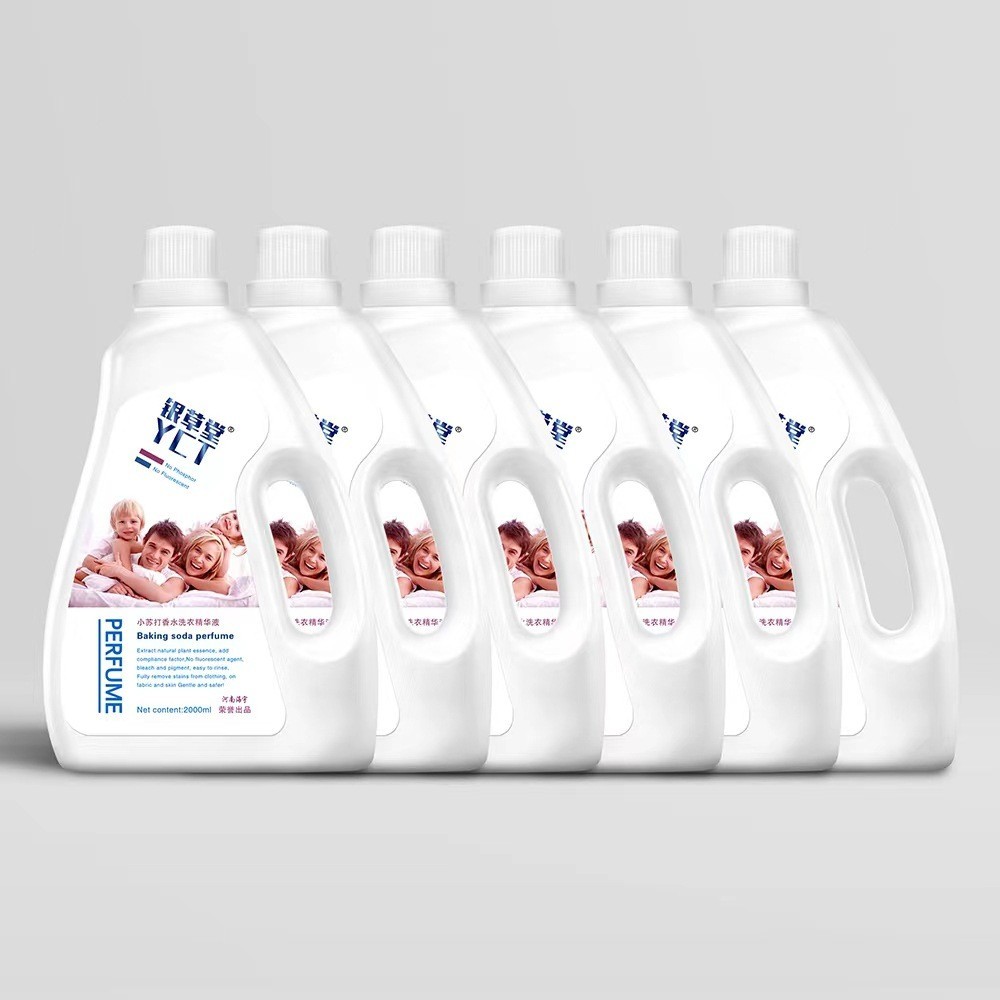 厂家定制2kg洗衣液贴牌代工各种款式礼品地摊2kg洗护图3