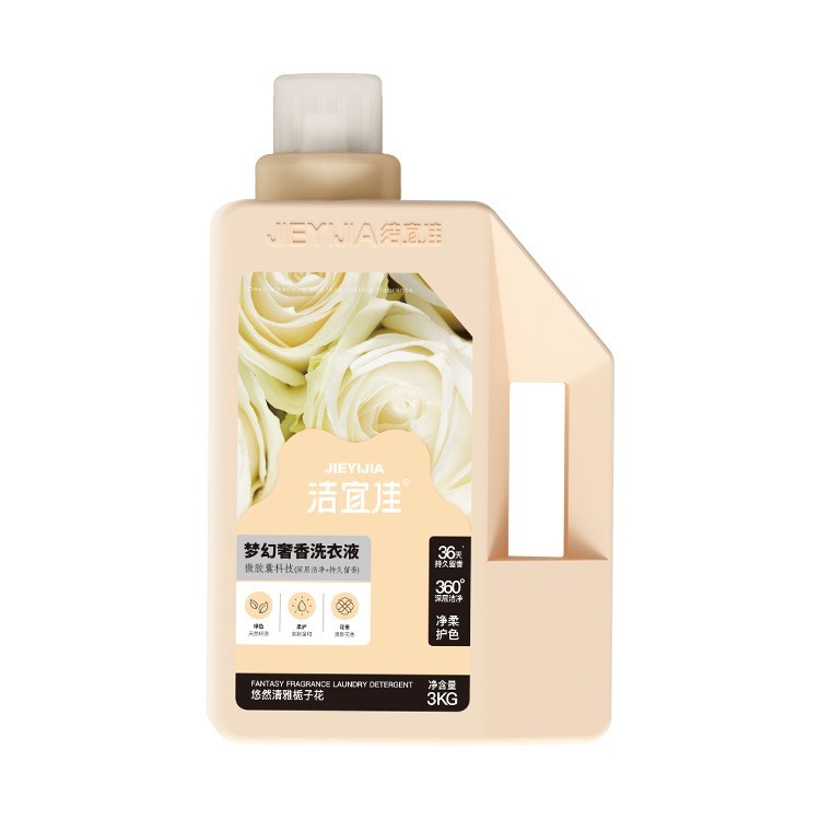家用香氛洗衣液定制正品源头持久留香味贴牌植萃加工皂液图5