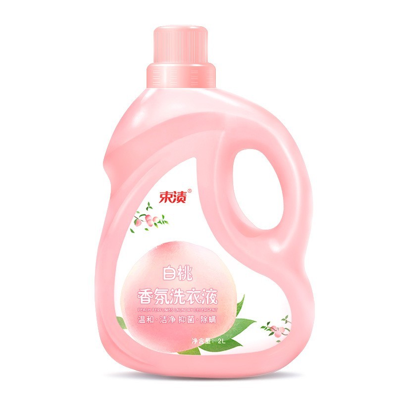 源头厂家定制白桃香氛洗衣液持久留香洗衣液贴牌代加工OEM ODM图5