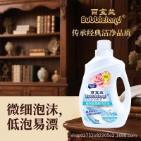 香氛香水洗衣液3kg沈阳日化加工酵素香氛洗衣液贴牌定制代加工