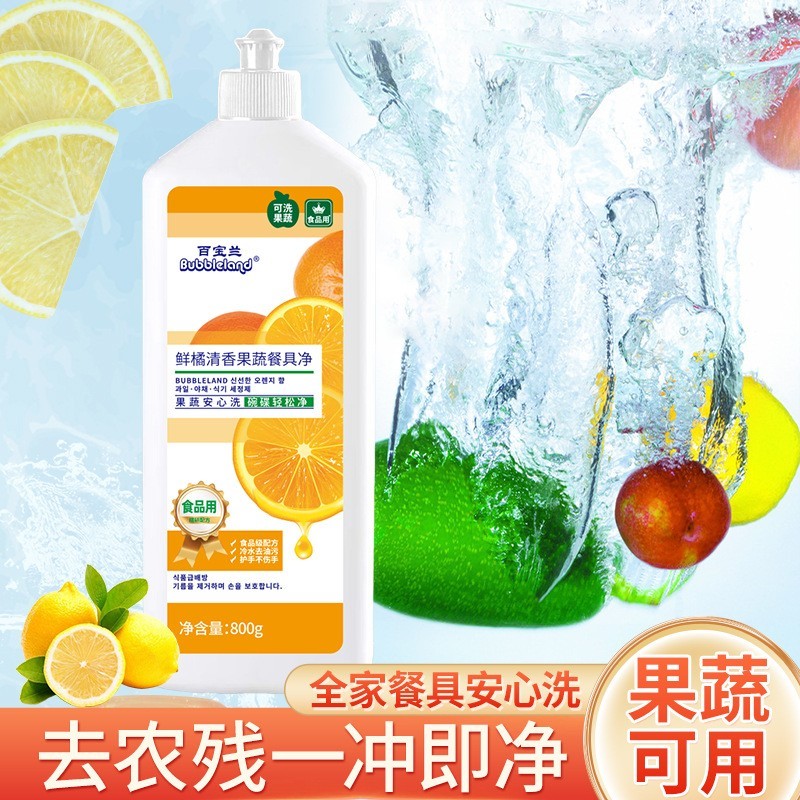 酵素洗洁精柠檬果蔬餐具净沈阳加工生产代工贴牌OEM图2