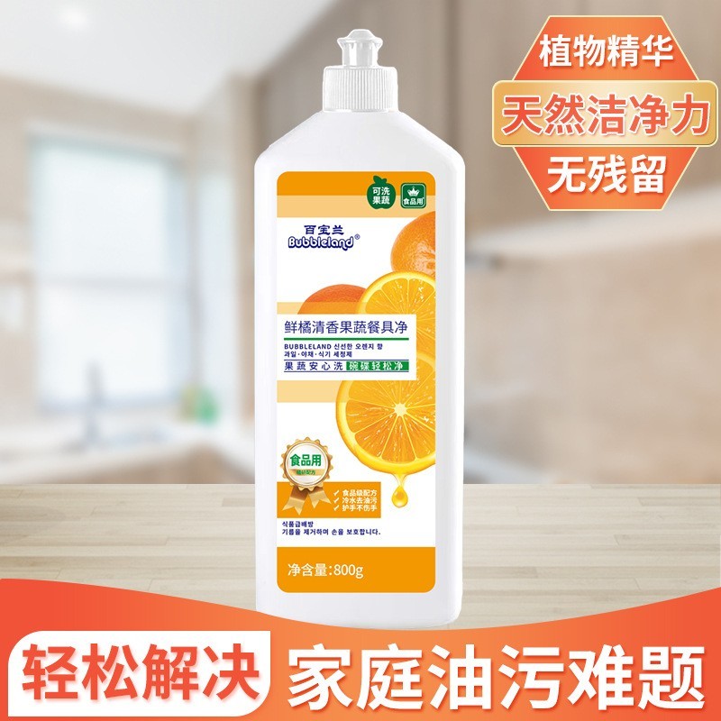 酵素洗洁精柠檬果蔬餐具净沈阳加工生产代工贴牌OEM图5