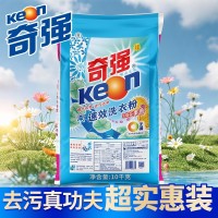 洗衣粉10kg洗衣粉代工沈阳加工厂可定制