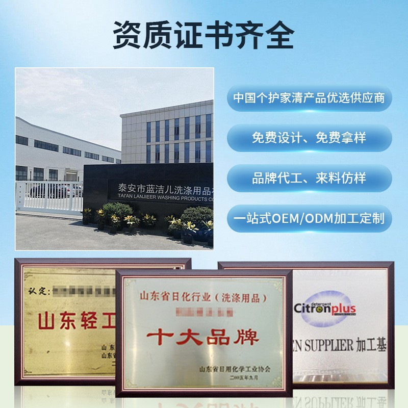 厂家酵素1.1kg洗衣液家用瓶装洗衣液图5