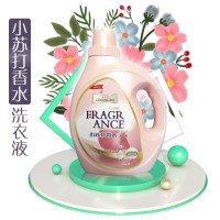 家用蓝净净小苏打香水洗衣液宾馆2L大瓶留香洗衣液宝宝衣物洗衣液