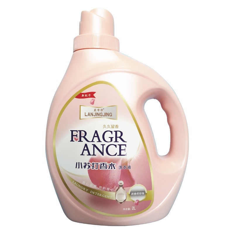 家用蓝净净小苏打香水洗衣液宾馆2L大瓶留香洗衣液宝宝衣物洗衣液图2