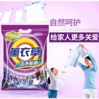 加工定制大包4斤多洗衣粉速溶薰衣草洗衣粉家庭酒店宾馆机洗皂粉