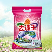 定制柔护洗衣粉洗衣房皂粉 洁中洁2.138kg洗衣粉 护手护色洗衣粉