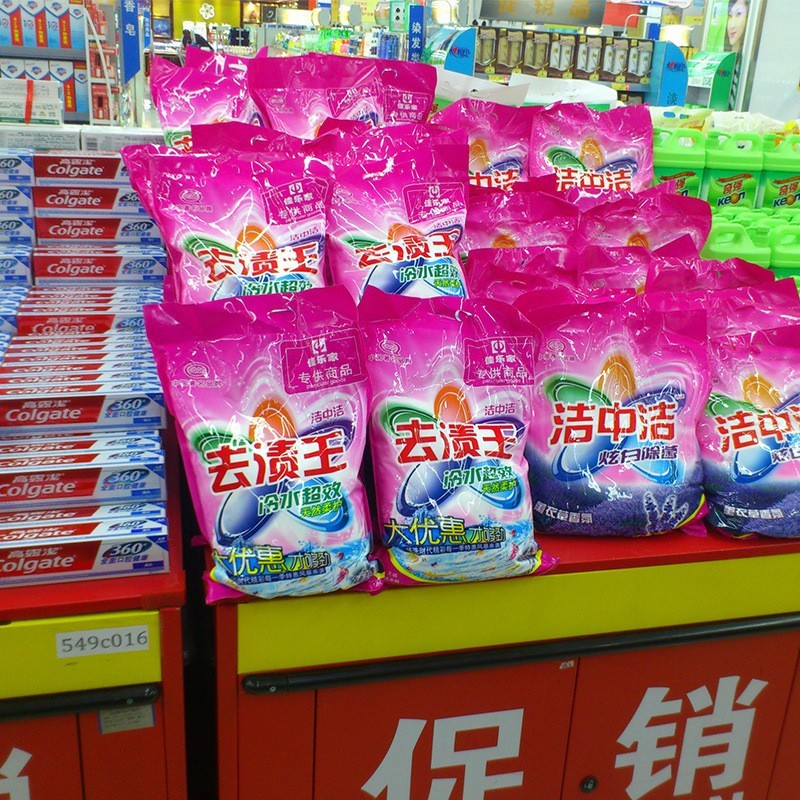 定制柔护洗衣粉洗衣房皂粉 洁中洁2.138kg洗衣粉 护手护色洗衣粉图4