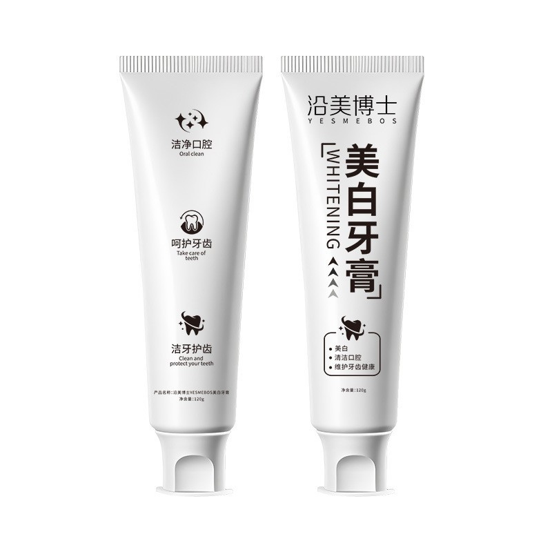 沿美博士美白牙膏 口气清新亮白牙齿牙龈牙膏OEMOBMODM代加工定制图5