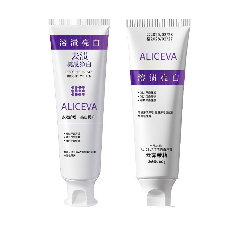 ALICEVA溶渍亮白牙膏 清洁防蛀清新口气牙膏OEMODMOBM代加工定制图5