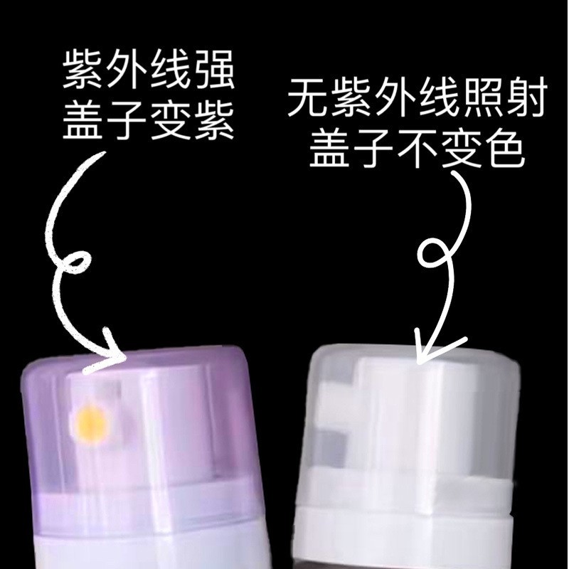 定制鎏金防晒油喷雾无酒精 户外防晒防紫外线不油腻面部防晒霜OEM图4