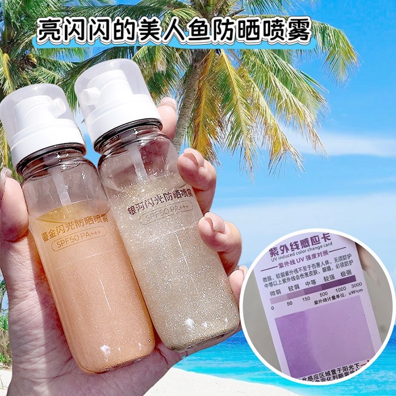 定制鎏金防晒油喷雾无酒精 户外防晒防紫外线不油腻面部防晒霜OEM图2