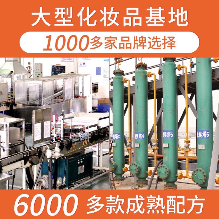 贴牌定制干发喷雾发胶蓬松加工男女定型干胶啫喱摩丝泡沫发蜡oem图3