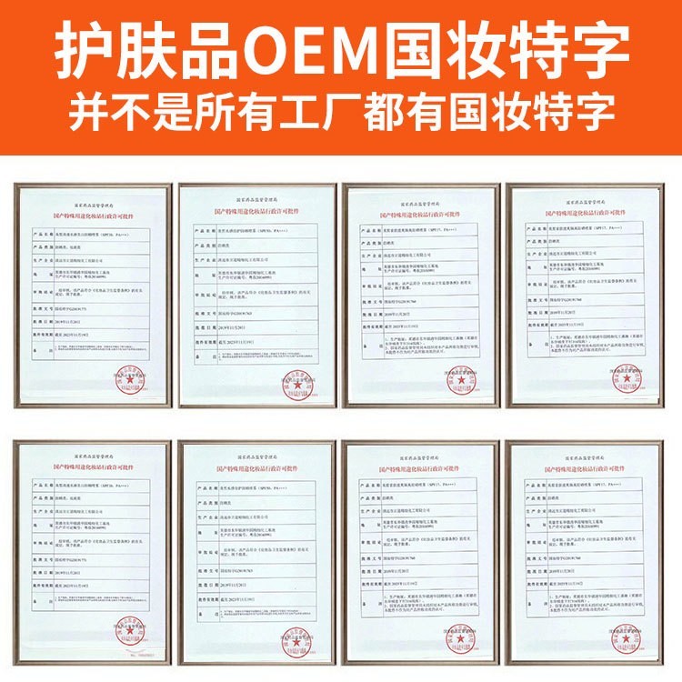 定制干胶湿胶定型喷雾摩丝强力定型柔软定型蓬松发蜡oem加工跨境图5