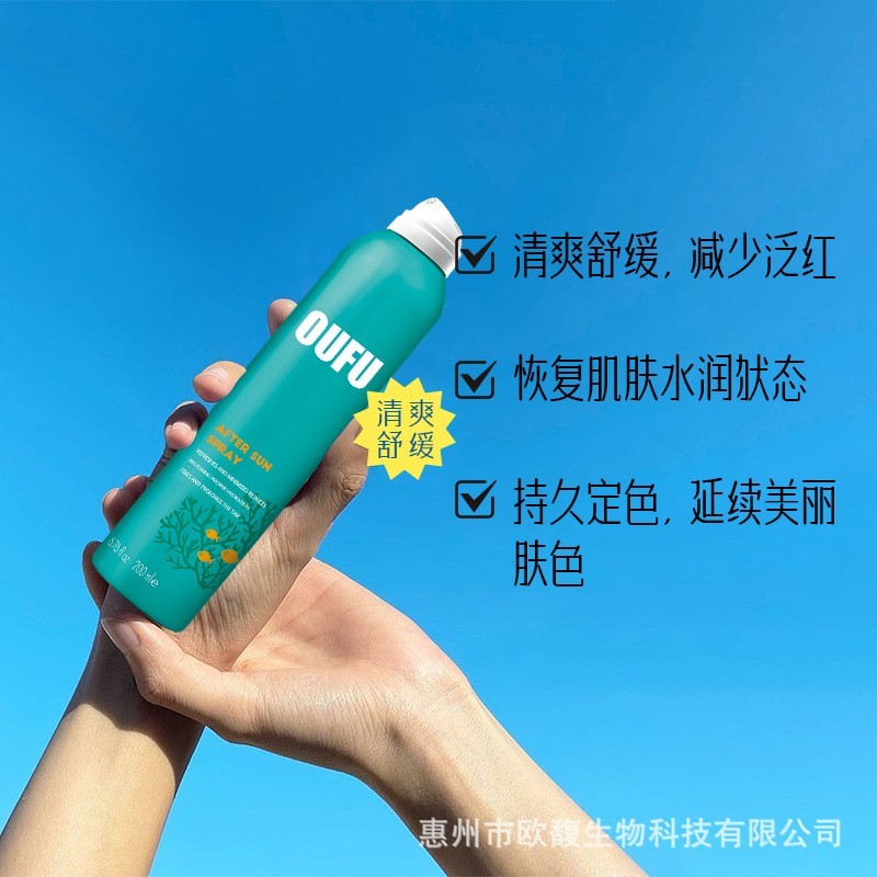 跨境代工太阳紫外线晒伤修复喷雾晒后修护专用皮肤脱皮泛红晒伤膏图2