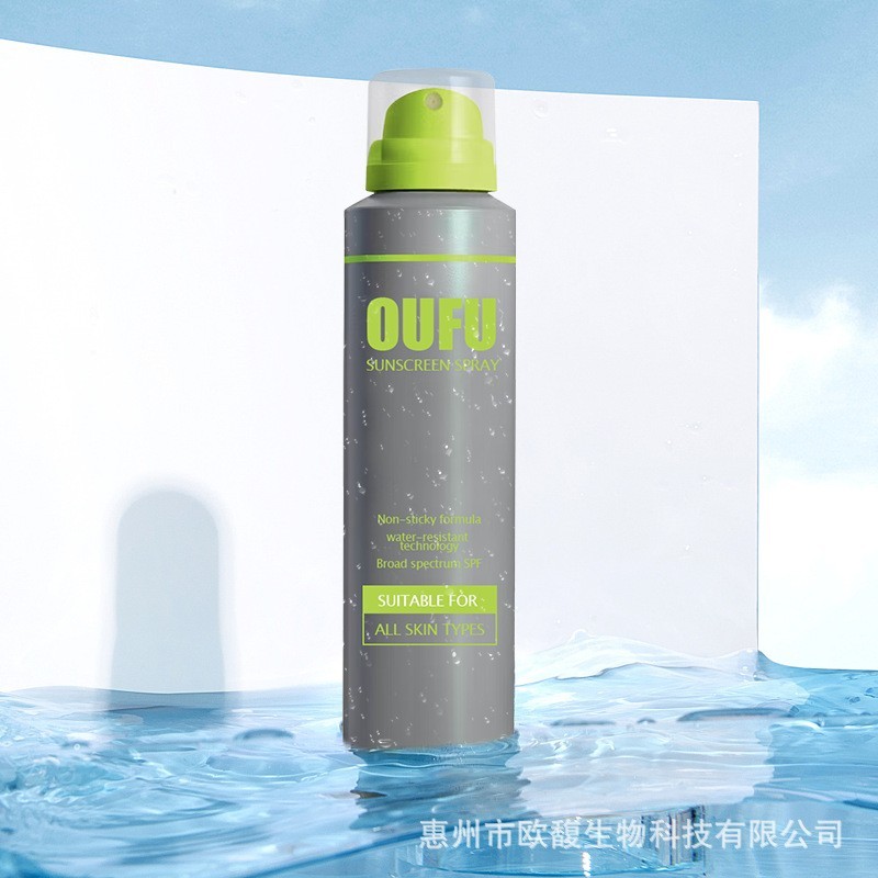 贴牌代工防晒美白喷雾SPF50高倍隔离乳防紫外线防水防汗夏季户外图2
