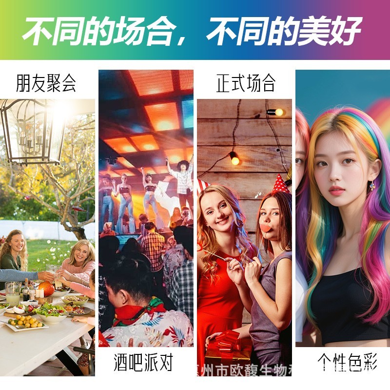 定制OEM奶油染发慕斯喷雾临时泡泡染发剂一次性头发彩色喷色剂图3
