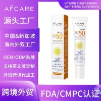 跨境定制液体防护霜夏季户外滋润修护防紫外线隔离防护霜外贸贴牌