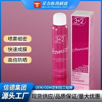 新款补水防晒喷雾高倍防晒防紫外线美白防晒乳清爽不油腻防晒霜