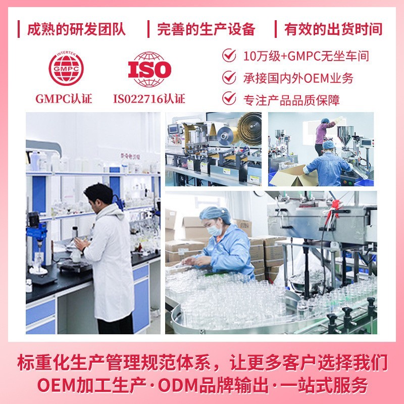 新款补水防晒喷雾高倍防晒防紫外线美白防晒乳清爽不油腻防晒霜图4