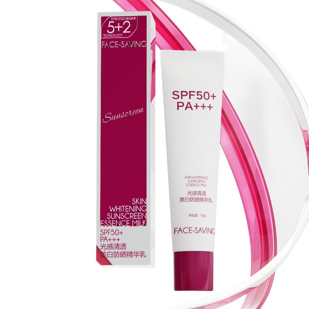 新款补水防晒喷雾高倍防晒防紫外线美白防晒乳清爽不油腻防晒霜图5