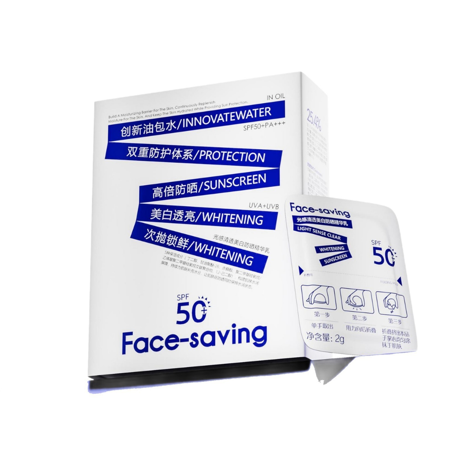 可定制光感清透美白防晒精华乳液清爽高倍防晒喷雾卡片次抛防晒霜图5