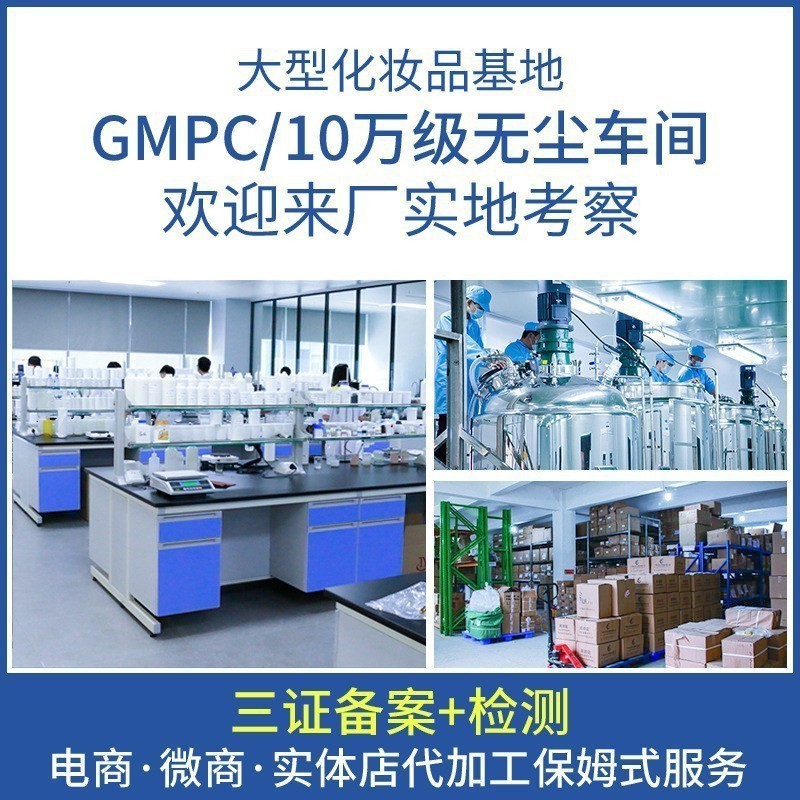 OEM定制走珠止汗露清新去异味持久留香清爽滚珠香体露ODM贴牌加工图5