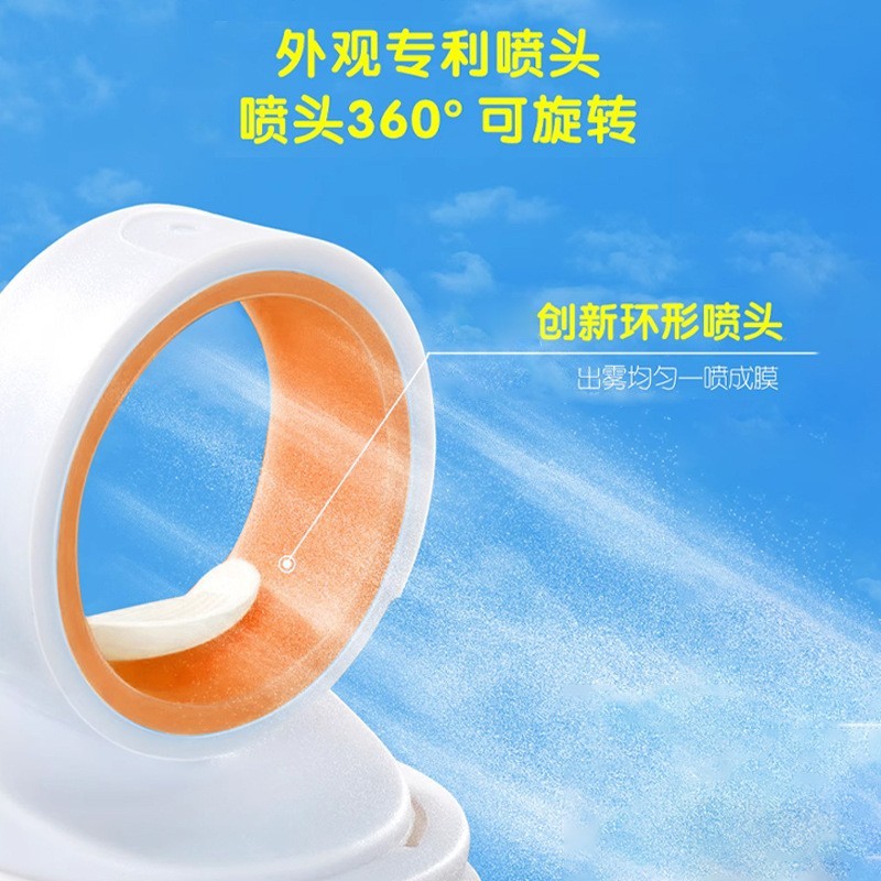 定制小光圈防晒喷雾SPF50+++隔离紫外线防晒霜OEM代加工积雪草图2