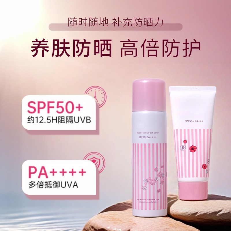 定制防晒喷雾spf50+++防紫外线保湿清爽不油腻防晒乳霜贴牌代加工图3