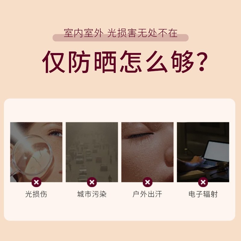 定制防晒喷雾spf50+++防紫外线保湿清爽不油腻防晒乳霜贴牌代加工图2