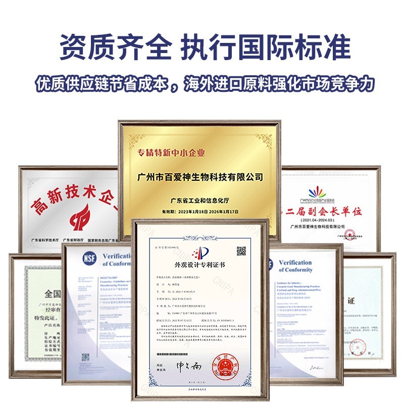 儿童化妆品防晒霜源头工厂代加工一怔一品夏季儿童防晒霜SPF30+++图2