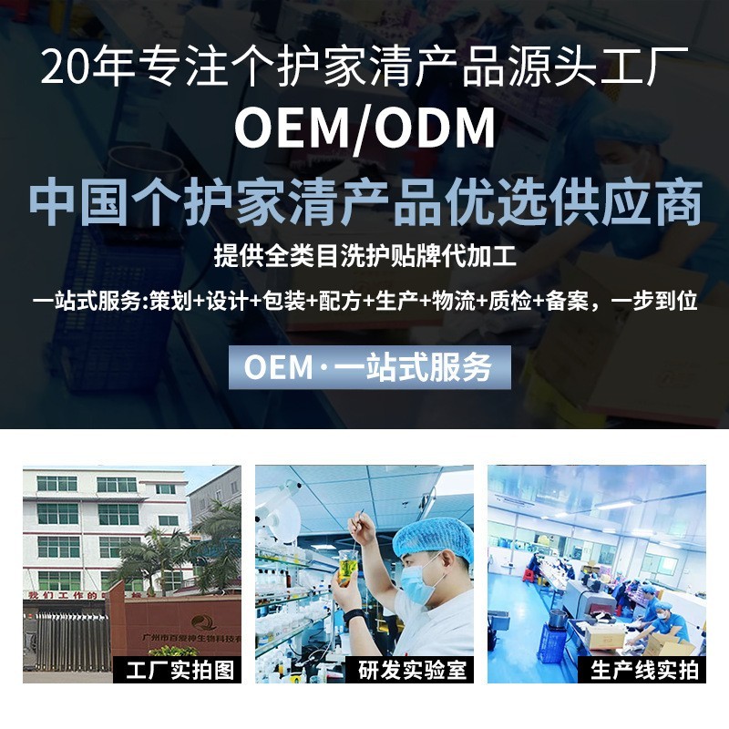 儿童化妆品防晒霜源头工厂代加工一怔一品夏季儿童防晒霜SPF30+++图3