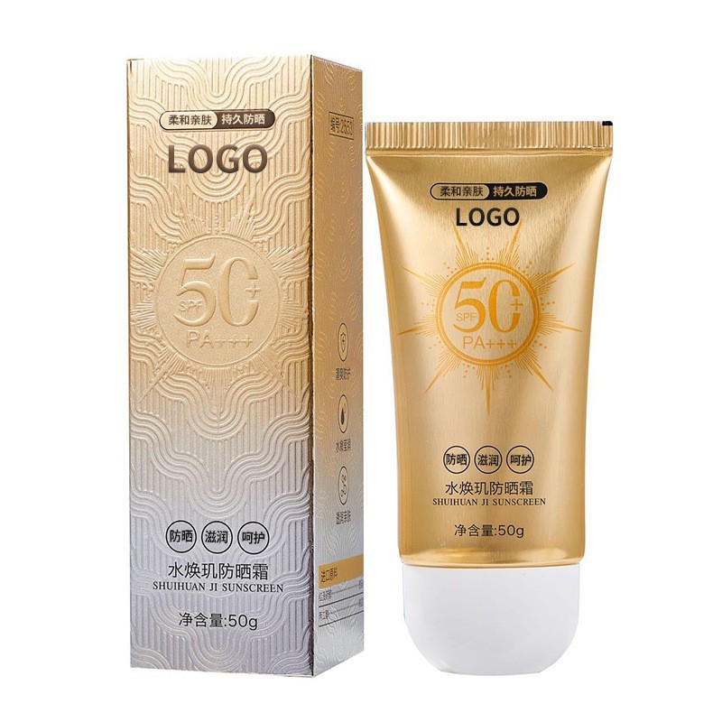 定制防晒霜学生军训防紫外线防晒乳厂家贴牌代加工隔离防晒霜OEM图5