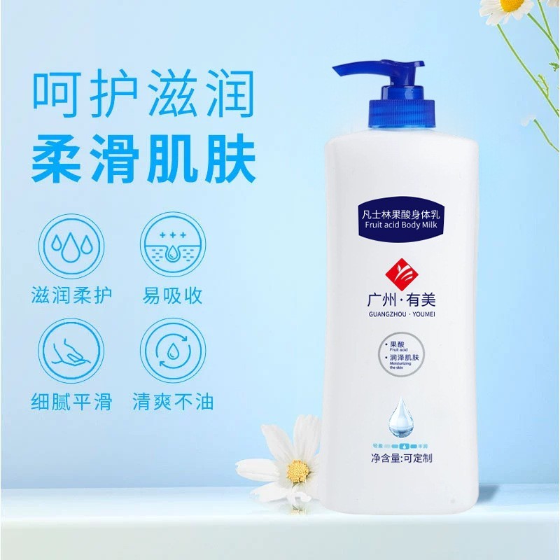 凡士林果酸身体乳滋润补水保湿持久留香烟酰胺美白身体乳OEM定制图4