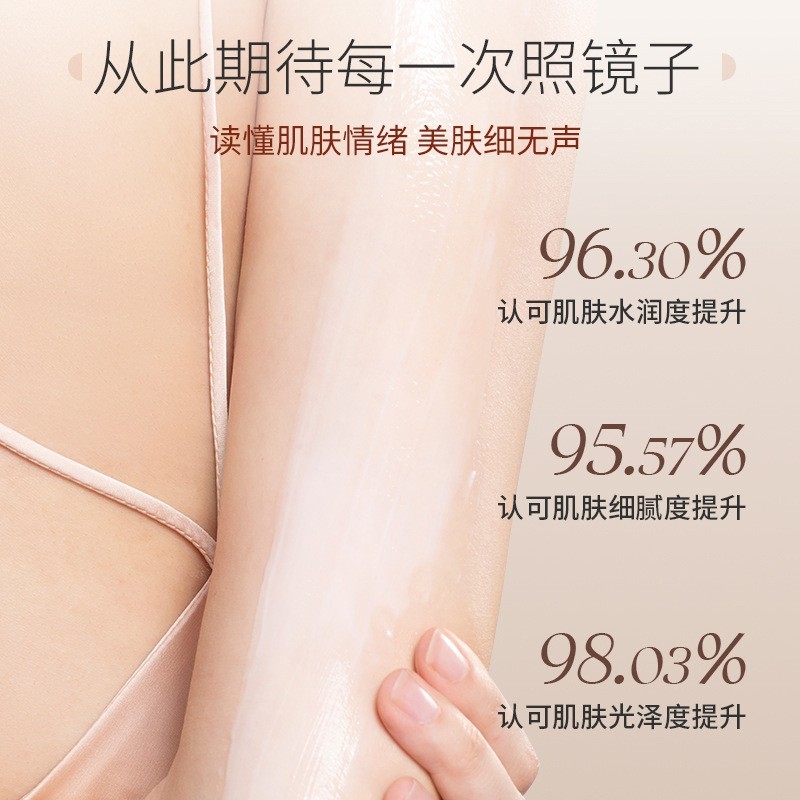 水润柔滑润肤乳化妆品源头厂家贴牌定制OEM代加工补水保湿滋润图3