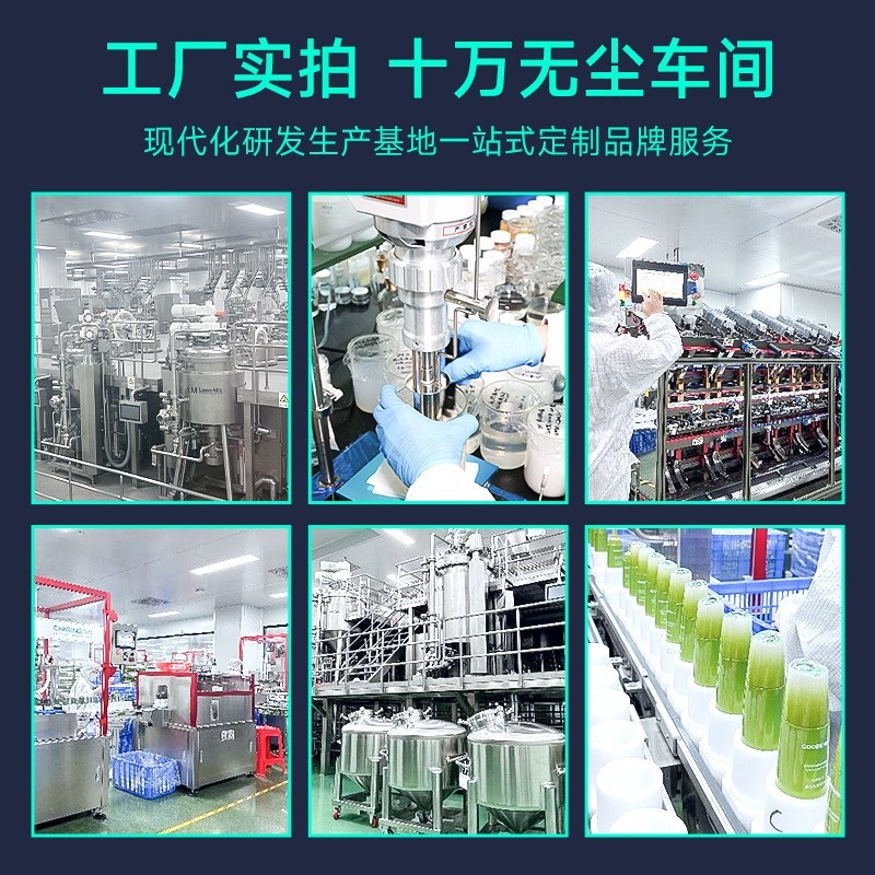 角鲨烷云朵香氛身体乳化妆品源头厂家贴牌定制OEM代加工补水保湿图4